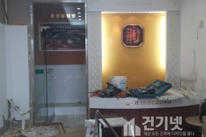 인천 구월동 상가 철거, 새로운 공간으로 재탄생
