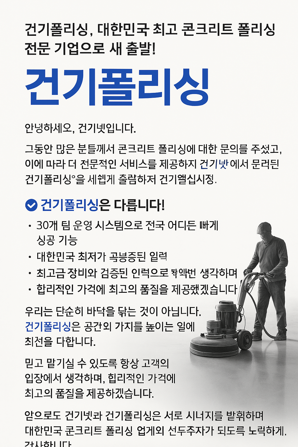 cbb12e7d3f7fb1d8b60ceb4908be2136_1743223108_057.png