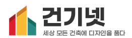 건기넷 건기넷 본사